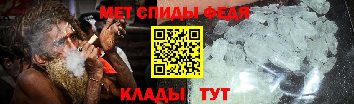 Amphetamine Premium Саранск