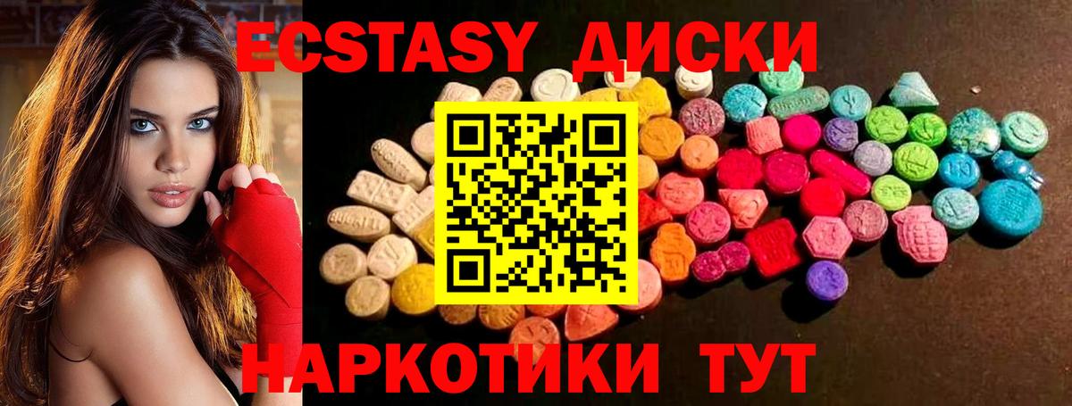 Экстази Punisher Саранск