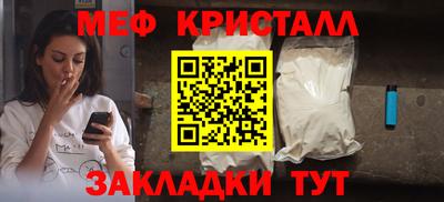 гидра Гай