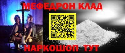 гидра Гай