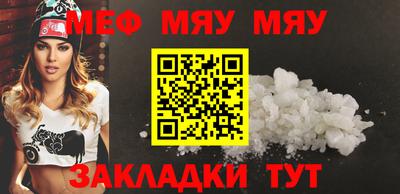 гидра Гай