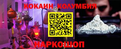 гидра Гай