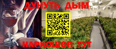 гидра Гай