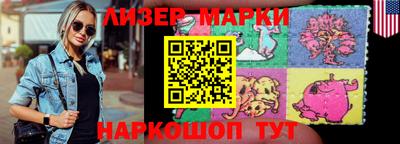 гидра Гай