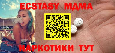 меф Гагарин