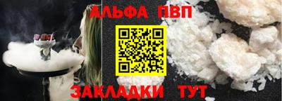 меф Гагарин