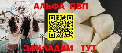 меф Гагарин