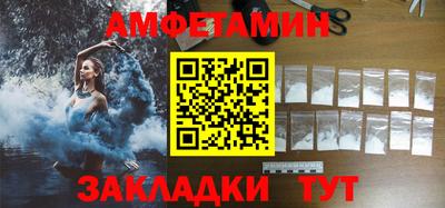 гидра Гай