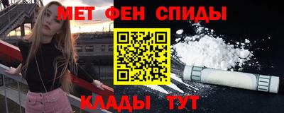 меф Гагарин