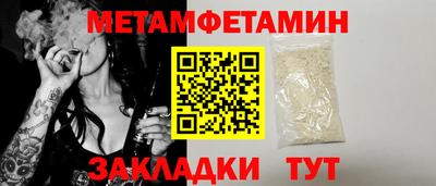 гидра Гай