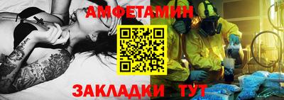 меф Гагарин