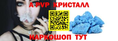 гидра Гай