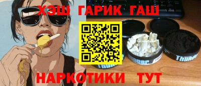 меф Гагарин