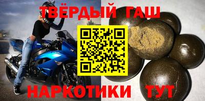 гидра Гай