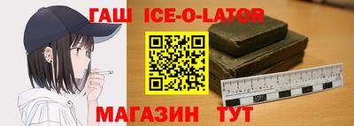 прущий лед Гатчина