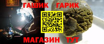 меф Гагарин
