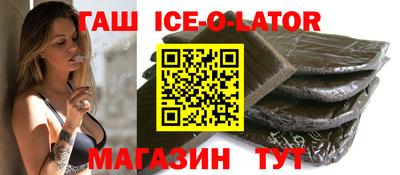 гидра Гай