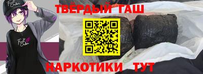 гидра Гай