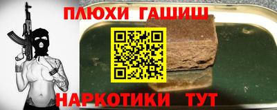 меф Гагарин
