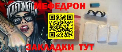 гидра Гай