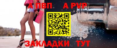 гидра Гай