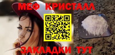 гидра Гай