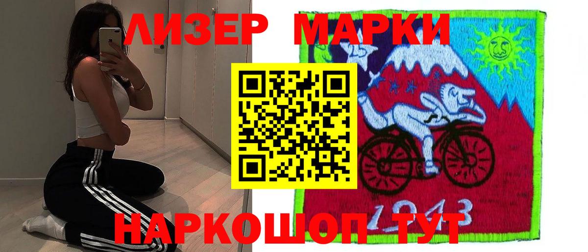 LSD-25 экстази кислота  Вход с VPN  Саранск 