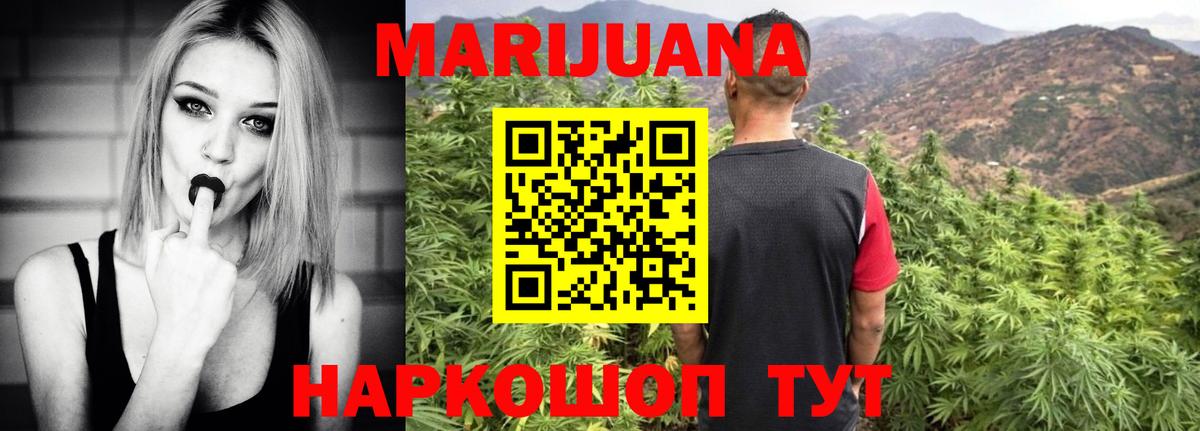 Шишки марихуана THC 21%  Конопля OG Kush  Каннабис гибрид  Вход с VPN  Шишки марихуана конопля  Саранск 